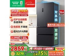 容声513升冰箱活动价低至2502元