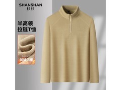 杉杉加绒半高领上衣89元抢