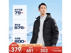 鸿星尔克男款羽绒服309元抢