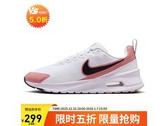NIKE女子气垫休闲鞋低至269元速抢