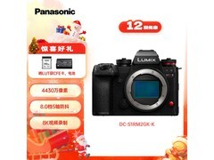 松下LUMIX S1RM2直降3000