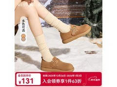 西遇驼色加绒厚底勃肯鞋低至78.77元