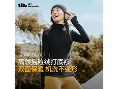 蕉下女士摇粒绒打底衫 券后低至84.21元