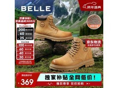 百丽44码大黄靴冬季特惠低至280元