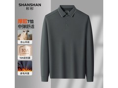 杉杉山羊绒翻领上衣16色，到手仅129元