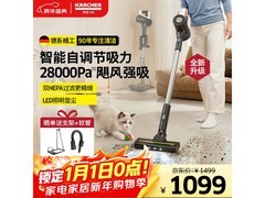 卡赫KVA 3无线吸尘器，京东9折低至989元