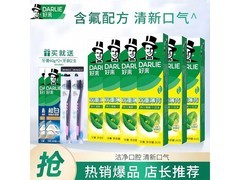 好来黑人牙膏90g6支装钜惠