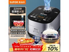 苏泊尔微压电饭煲269元抢