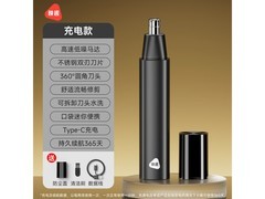 映趣电动理发器39元抢