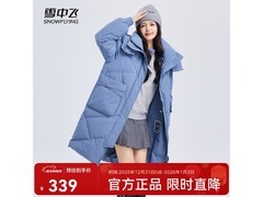 雪中飞极寒羽绒服145元抢