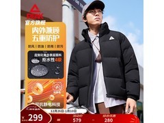 匹克五防羽绒服男款钜惠