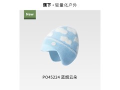 蕉下儿童毛线帽35元抢