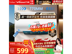 万和60L电热水器到手553
