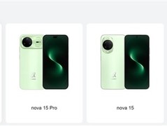 华为nova 16与Pura 90系列同步启用Pro Max命名，强化旗舰定位一致性