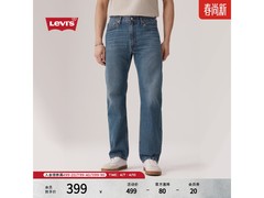 Levi's 555 中蓝牛仔裤直降领券低至 324