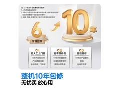 科龙静省电Max柜机限时特惠