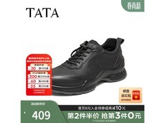 他她男士休闲鞋39码260元