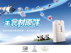 高端储鲜新标尺：2026冰箱保鲜技术拆解，用光波科技唤醒果蔬活力