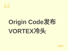 Origin Code发布VORTEX系列LCD水冷冷头，黑金时钟设计，售价899元
