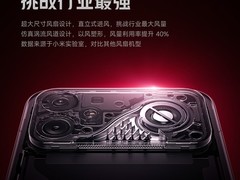 Redmi K90 Max将于2026年4月发布：首款搭载主动风冷散热的旗舰手机