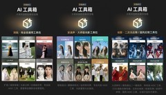 像素蛋糕重磅发布“像素助手”，一个用“大白话”修图的智能搭档