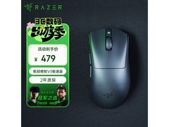 雷蛇炼狱蝰蛇V3极速版鼠标促销低至454元