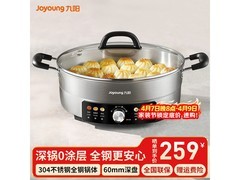 九阳0涂层电饼铛269元