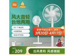 米家JLLDS01DM落地扇，优惠到手166元