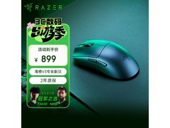 雷蛇轻量化无线鼠标限时特惠