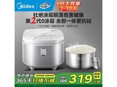 美的0涂层5L电饭煲，京东低至298元