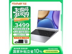 方正2025轻薄本2823元钜惠