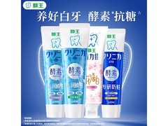 狮王齿力佳牙膏套装，低至44.91元速抢