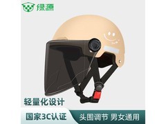绿源3C认证电瓶车头盔19.41元