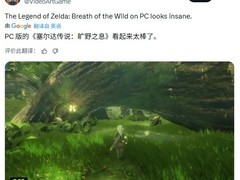 塞尔达传说四十周年：重制版时之笛或将2026年末登陆新主机
