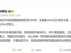 一加Ace 6至尊版官宣：首发天玑9500，重塑电竞手机性能新标杆