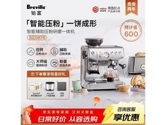 Breville BES876咖啡机，补贴后低至4155元