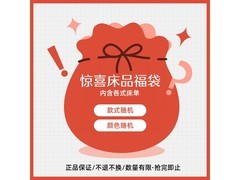 水星家纺纯棉床单49元