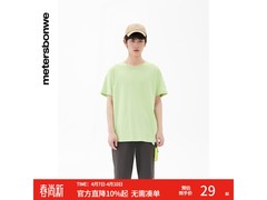 美特斯邦威纯棉T恤19元