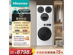 海信分区洗烘一体机直降7000元