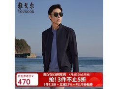 雅戈尔男士单行政夹克钜惠