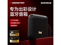 魔声M18蓝牙音箱领券到手仅109元