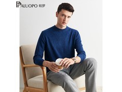 帕罗男士羊绒衫反季清仓，到手仅409元