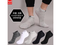 猫人男士夏季船袜5双装，19.9元包邮