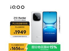 iQOO Z10 Turbo云海白限时特惠