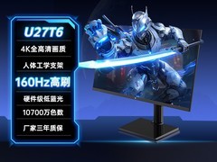 KTC U27T6电竞显示器到手仅1126元