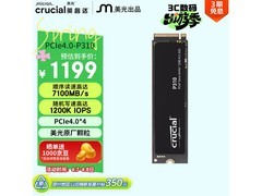 英睿达P310 1TB PCIe4.0 SSD直降100元