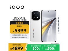 iQOO 15 16GB+512GB 传奇版热卖省 200