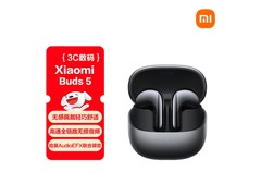 小米Buds 5半入耳降噪耳机限时特惠