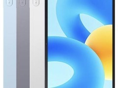 华为MatePad 2023款限时特惠