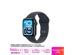 Apple Watch SE3 GPS版限时特惠